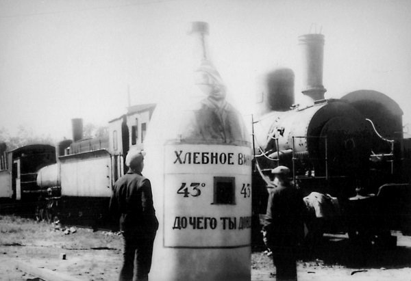 Веселие Руси. XX век - i_012.jpg