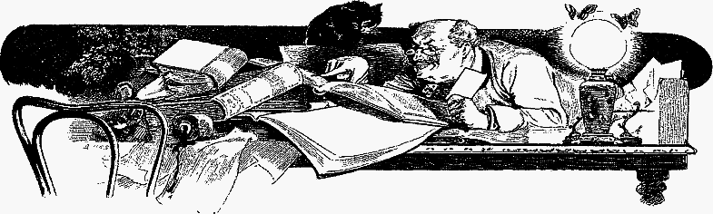 Русская кулинарная книга. Кушать подано! - _001.png