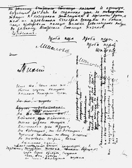 «Тихий Дон»: судьба и правда великого романа - _19.jpg