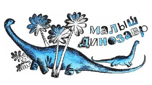 Сказочные истории маленького города - _13.jpg