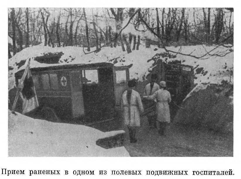 Главный хирург Н. Н. Бурденко - _27.jpg