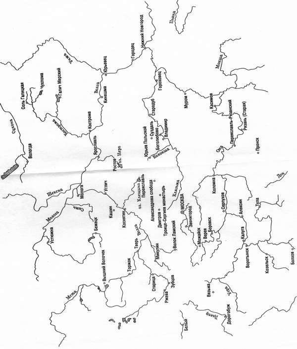 Древняя Русь. События и люди - _026.jpg