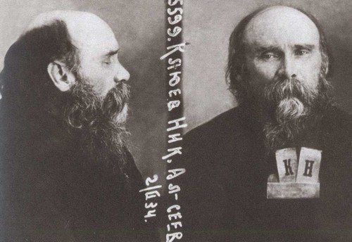 Николай Клюев - i_047.jpg