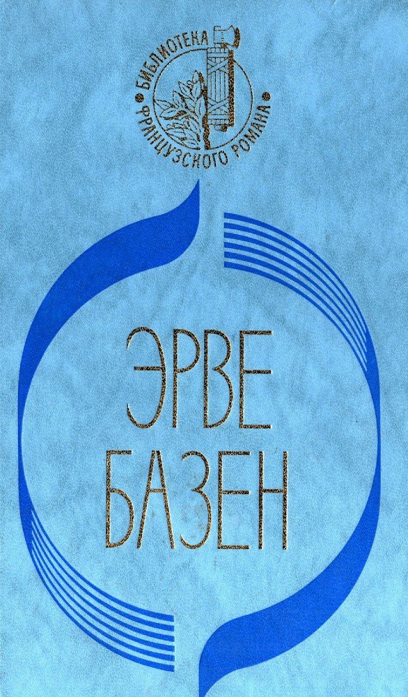 Кого я смею любить. Ради сына - _0.jpg