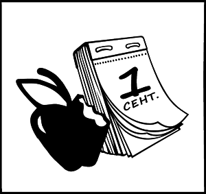 Последний сантехник - i_037.png