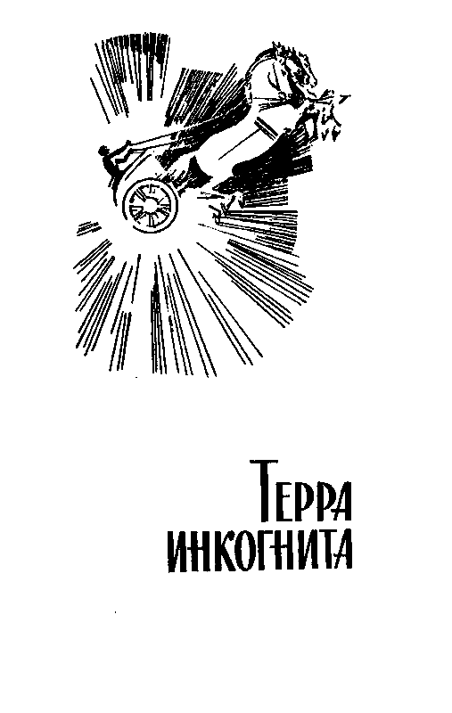 Воскрешение из мертвых (Повести) - pic_4.png