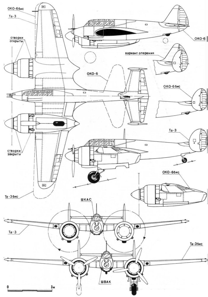Авиация и Время 1995 №01 (9) - img_96.jpg_0