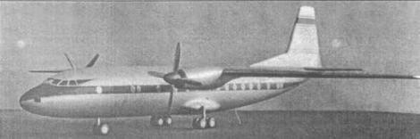 Авиация и Время 1996 № 4 (18) - img_73.jpg