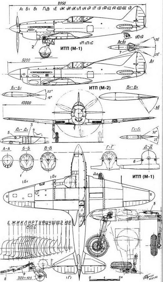 Авиация и Время 1996 № 6 (20) - img_105.jpg