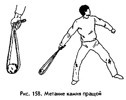 Боевая машина: Руководство по самозащите – 2 - any2fbimgloader1.png