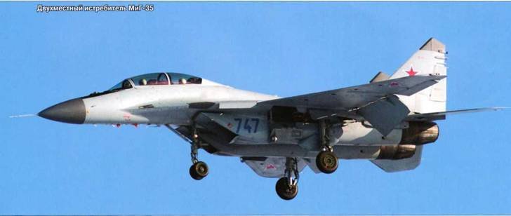 Авиация и космонавтика 2015 06 - pic_47.jpg