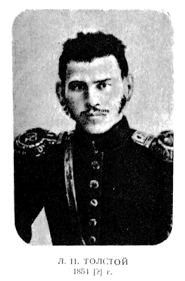 Полное собрание сочинений. Том 3. Произведения 1852–1856 гг. Святочная ночь - _1.jpg