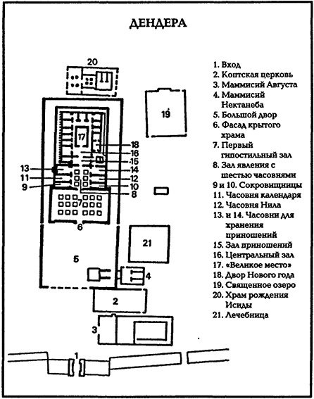 В стране фараонов - pic_17.jpg