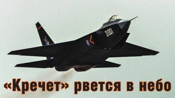 Авиация и космонавтика 2015 05 - pic_68.jpg