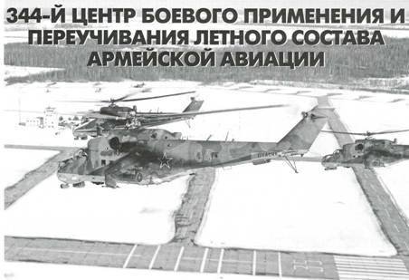 Авиация и космонавтика 2010 05 - pic_1.jpg