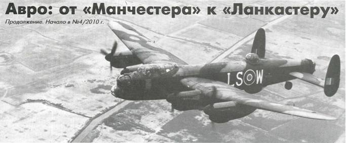 Авиация и космонавтика 2010 05 - pic_56.jpg