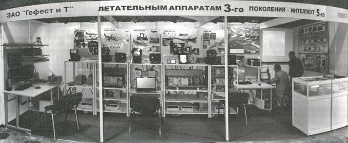 Авиация и космонавтика 2010 05 - pic_101.jpg