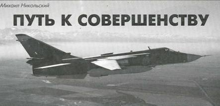 Авиация и космонавтика 2010 05 - pic_99.jpg