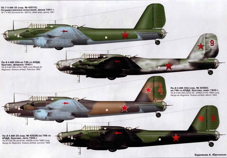 Авиация и время 2008 05 - pic_69.jpg