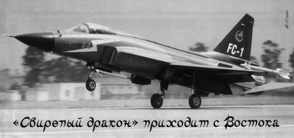 Авиация и время 2008 05 - pic_84.jpg