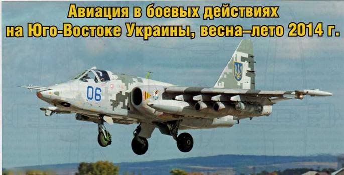 Авиация и космонавтика 2014 10 - pic_77.jpg