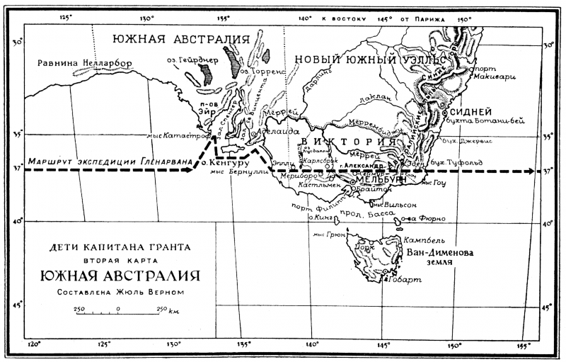 Дети капитана Гранта - eg_ru2_full.png