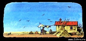 Волшебник Изумрудного города (с иллюстрациями) - q4.jpg