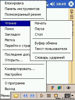 Журнал 4PDA - screen001.jpg
