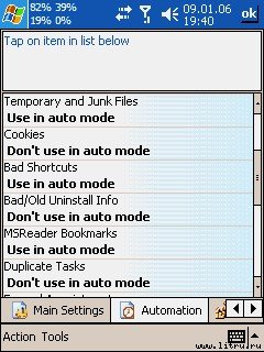Журнал 4PDA - _9.jpg