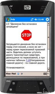 Журнал «4pda» №3 2006 г. - image55.jpg