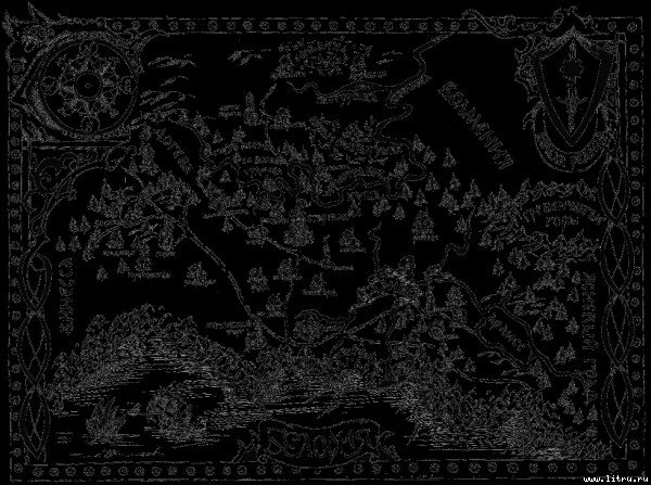 О бедном Кощее замолвите слово - map_gromyko.jpg