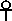 Тайная доктрина. Том I - i_08.png