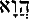 Тайная доктрина. Том II - i_22.png