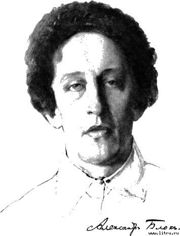 Стихотворения - aablok.jpg