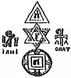Тайные общества XX века - pic_5.jpg