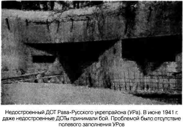 Великая Отечественная альтернатива. 1941 в сослагательном наклонении - i_023.jpg