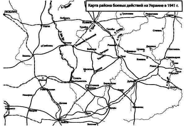 Великая Отечественная альтернатива. 1941 в сослагательном наклонении - i_026.jpg