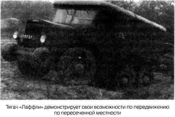 Великая Отечественная альтернатива. 1941 в сослагательном наклонении - i_056.jpg