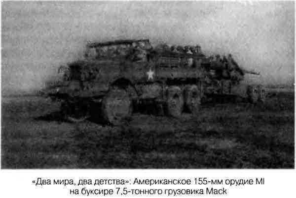 Великая Отечественная альтернатива. 1941 в сослагательном наклонении - i_057.jpg