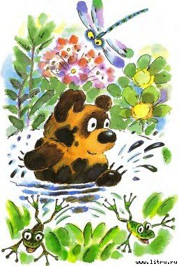 Винни-Пух - i_004.jpg