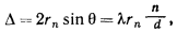 Как измеряются расстояния между атомами в кристаллах - img11.png