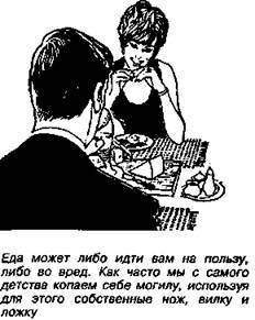 Шокирующая правда о воде и соли - any2fbimgloader2.jpeg