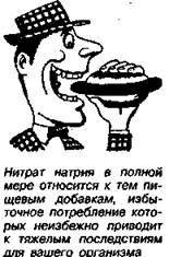 Шокирующая правда о воде и соли - any2fbimgloader6.jpeg