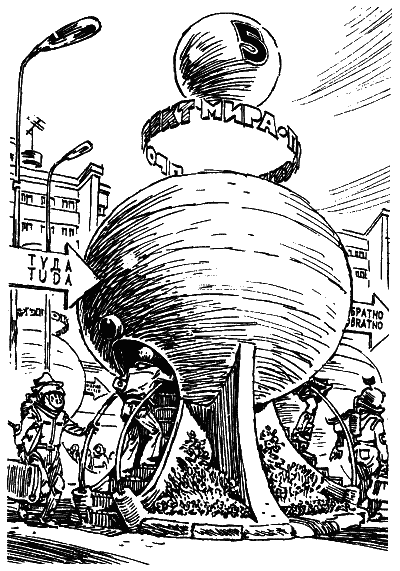 Сто лет тому вперед [Гостья из будущего] - i_006.png