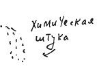 Бортовой журнал 7 - i_002.jpg