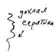 Бортовой журнал 7 - i_004.jpg