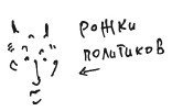 Бортовой журнал 7 - i_016.jpg