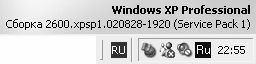 Реестр Windows XP. Трюки и эффекты - i_008.jpg