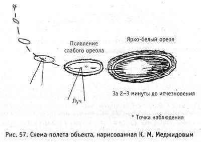 Завлаб клана Росс - _1.jpg