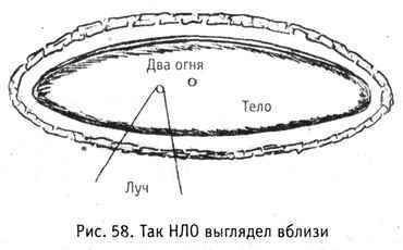 Завлаб клана Росс - _2.jpg